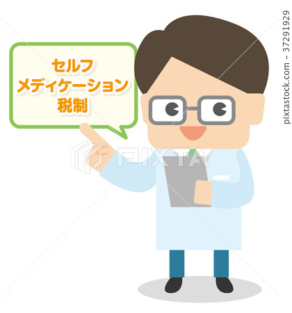 男性白大褂醫生藥劑師自我藥物稅制 男性白大褂醫生藥劑師自我藥物稅制 37291929