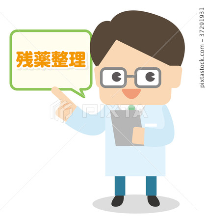 Male doctor in white coat pharmacist Male doctor in white coat pharmacist 37291931