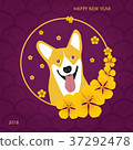 2018 Chinese New Year, Year of Dog Vector Design 37292478