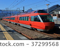 Odakyu Electric Railway New Romance Car 70000 GSE 37299568