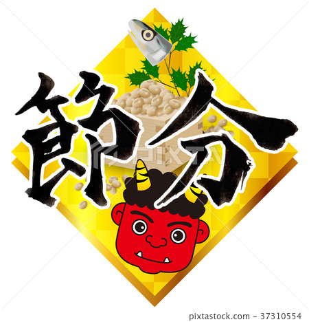 瀨豆字符圖標 37310554