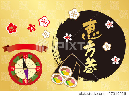 愛媛蜿蜒三黑 37310626