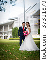 Couples before marriage 37311879