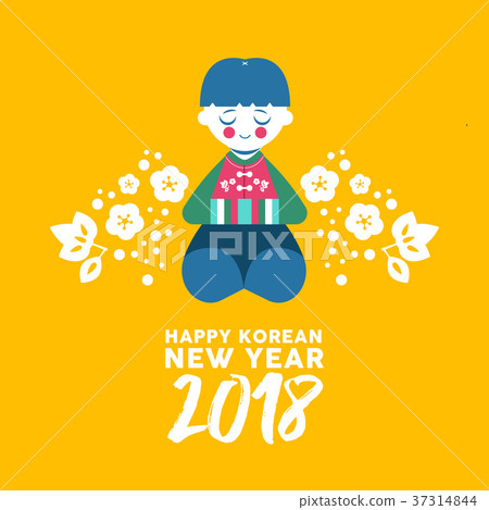 Boy bowing for a happy korean new year 2018 Boy bowing for a happy korean new year 2018 37314844