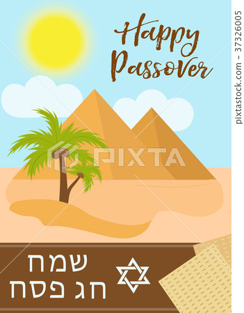 Passover poster, invitation, flyer, greeting card 37326005