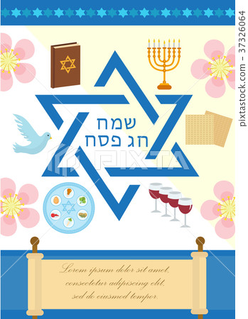 Passover poster, invitation, flyer, greeting card Passover poster, invitation, flyer, greeting card 37326064