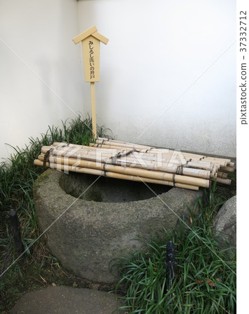 位於Kira Mansion(松坂鎮主公園)的Misora洗井場 位於Kira Mansion(松坂鎮主公園)的Misora洗井場 37332712