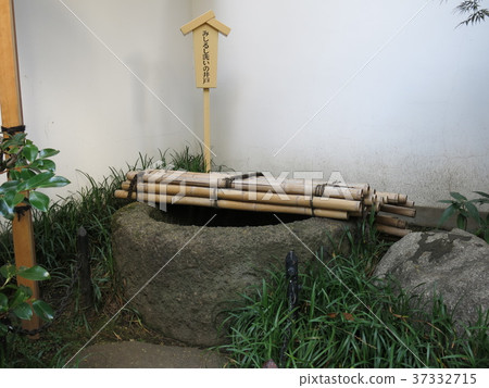 Misora washing well located at the site of Kira Mansion (Main Matsuzaka Town Park) 37332715