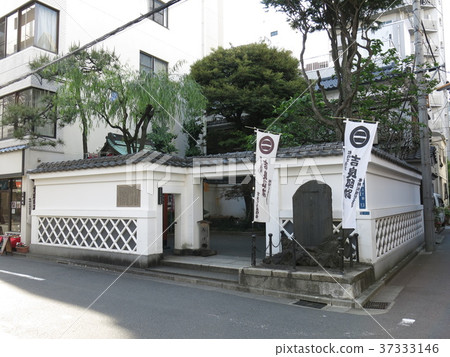 基拉屋遺址(Honsho Matsuzakacho Park) 基拉屋遺址(Honsho Matsuzakacho Park) 37333146