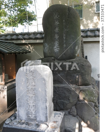 墨田區兩國國立海京院的老鼠小子紀吉之墓 37333471