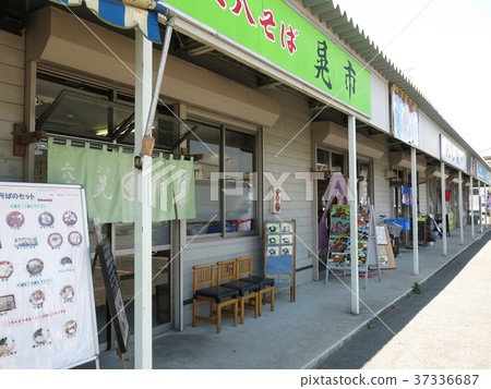 Sak市的公共綜合批發市場的用餐區 Sak市的公共綜合批發市場的用餐區 37336687