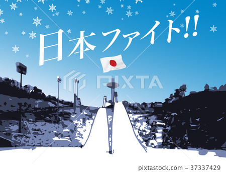 平昌奧運會 平昌奧運會 37337429