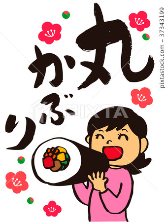 Setsubomi bean mill round head woman 37343199