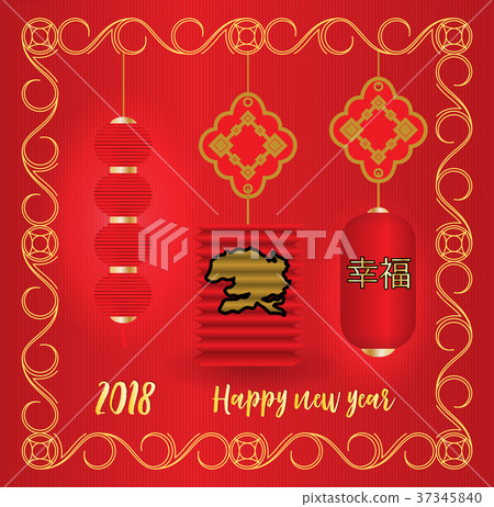 Postcard celebrating the Chinese New Year. Vector Postcard celebrating the Chinese New Year. Vector 37345840