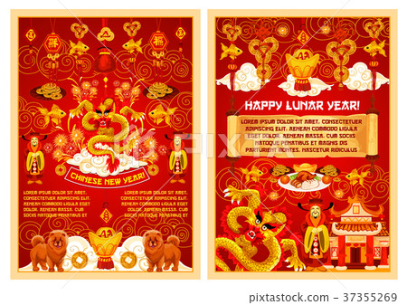 Chinese New Year vector symbols greeting card Chinese New Year vector symbols greeting card 37355269