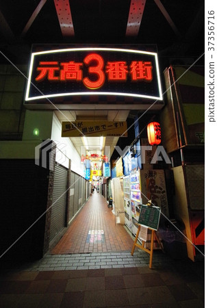 Kobe Moto 3rd Avenue Kobe Moto 3rd Avenue 37356716
