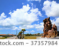 Okinawa Yaeyama Ishigakijima Shisa 37357984