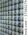 Cherville Hotel, Yangpyeong-gun, Gyeonggi-do 37360279