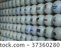 Cherville Hotel, Yangpyeong-gun, Gyeonggi-do 37360280
