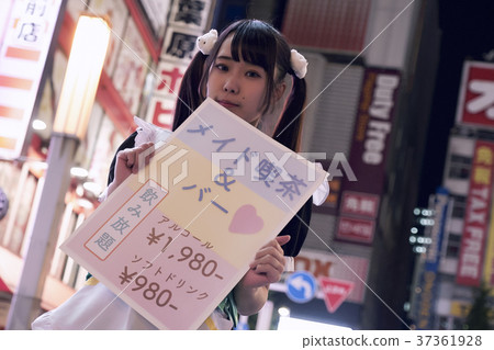 Tokyo's Crowded Maids 37361928