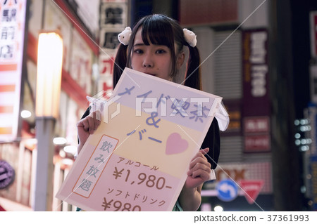 Tokyo's Crowded Maids 37361993