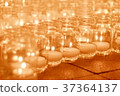 Easy light 37364137