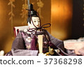 Hina娃娃Hina娃娃 37368298
