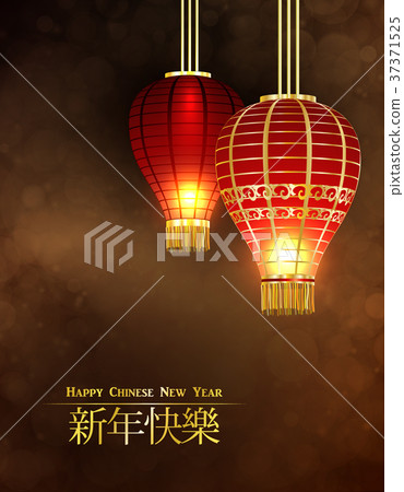 Red Chinese traditional paper lantern Red Chinese traditional paper lantern 37371525