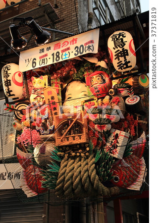 Asakusa Otori Shrine's Samurai City 37371819