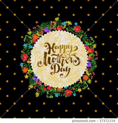 Happy Mothers Day 37372159