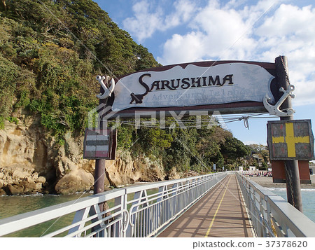 神奈川縣橫須賀市Sarushima 37378620