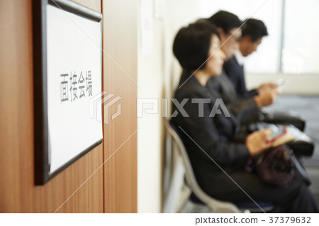 面試大廳等待輪到高級男女 37379632