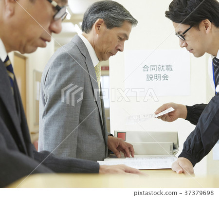 Employment Recruitment Consultation Counter Employment Recruitment Consultation Counter 37379698
