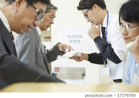 Employment Recruitment Consultation Counter Employment Recruitment Consultation Counter 37379700
