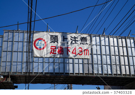 在繪畫工作下的人行橋Kubocho Kawagoe市 37403328