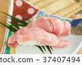 Sushi Grip Large Toro 37407494