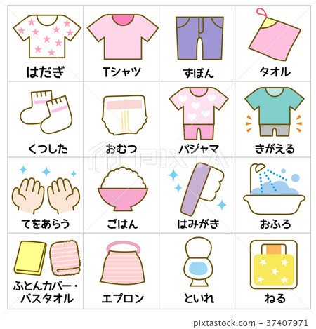 Life (girl) Life (girl) 37407971