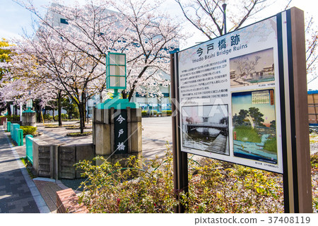Yamatohori's Imado Bridge trace 37408119