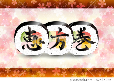 Setsubun Erio卷媒體 37413086