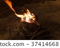 Brazier with fire. 37414668