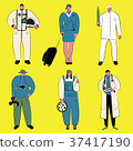 Vector illustration set of people of different pro 37417190