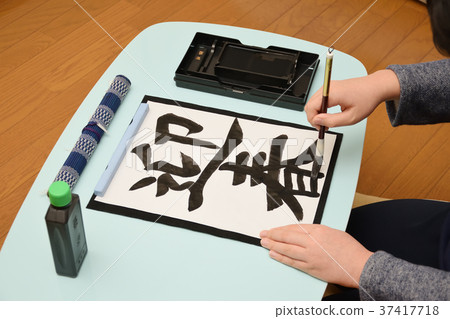 Children's book 37417718