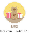 I love you card. Teddy bear. Vector illustration. 37420179