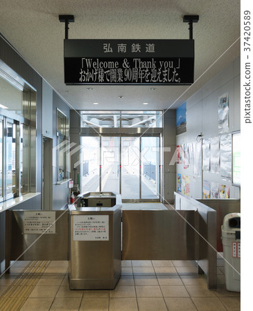 Konan Railway Konan Railway 37420589