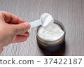 Sports supplements for bodybuilding. protein, bcaa 37422187