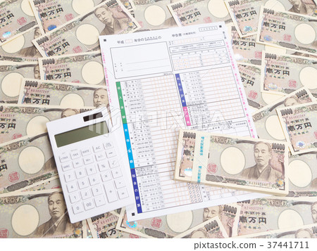最終申報文件和10,000日元法案 37441711