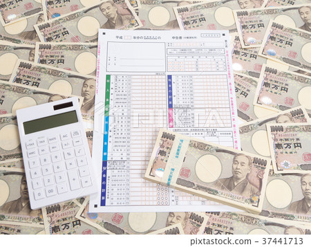 最終申報文件和10,000日元法案 37441713