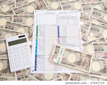 最終申報文件和10,000日元法案 37441714