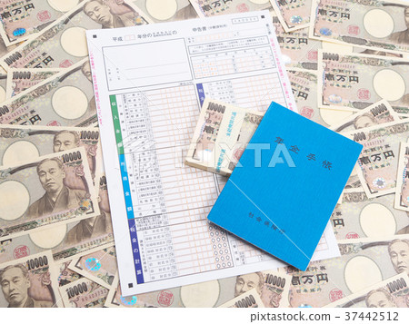 養老金手冊和最終宣言 37442512