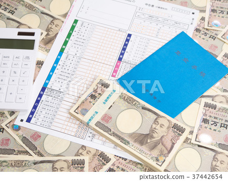 Pension Handbook and Final Declaration 37442654